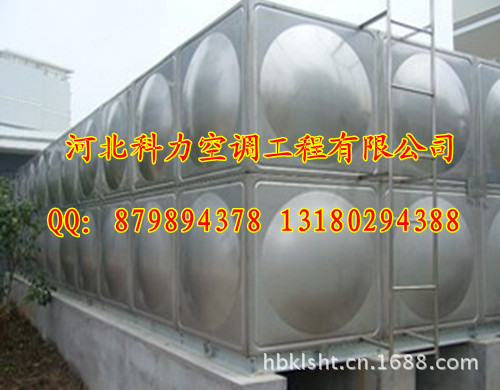 不锈钢水箱