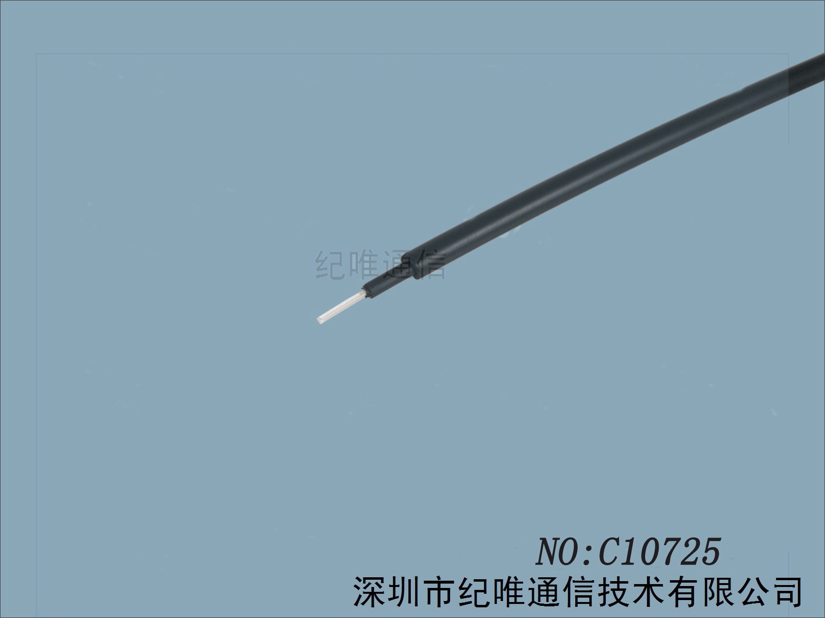 塑料光纤4.0单芯