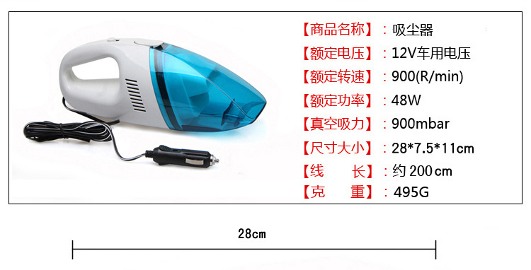 吸尘器(小)_01