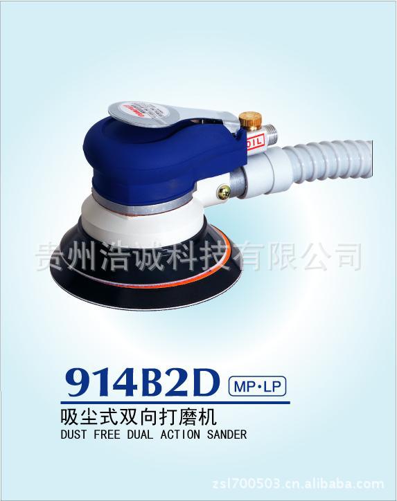 914B2D