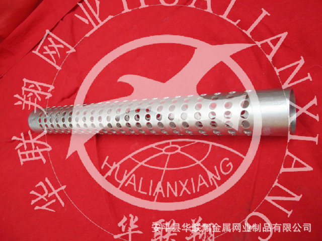 IMG_6833不锈钢圆孔中心管