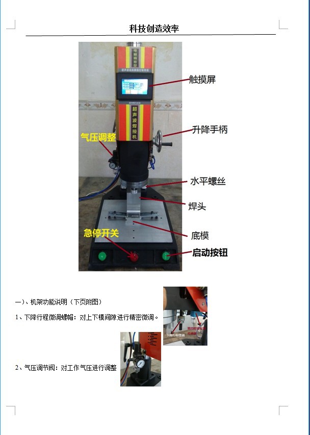 说明书图片05