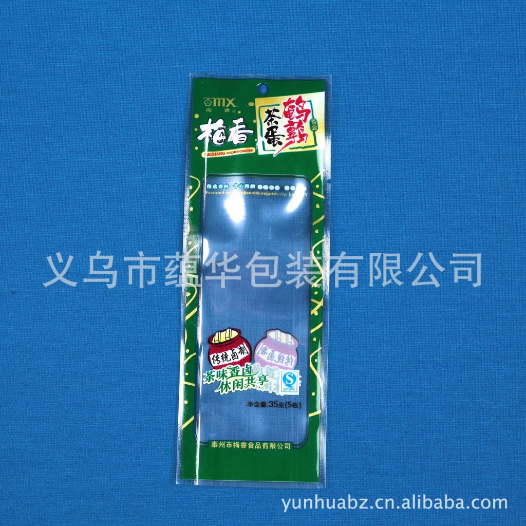 271962538579cdf88edae8133ddced