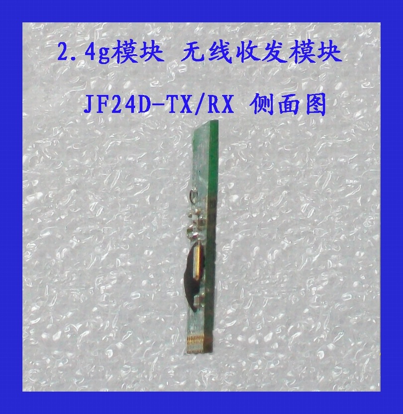 JF24D侧照