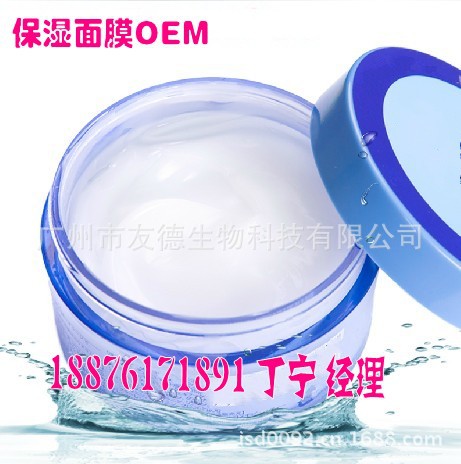 免洗保湿面膜_conew1