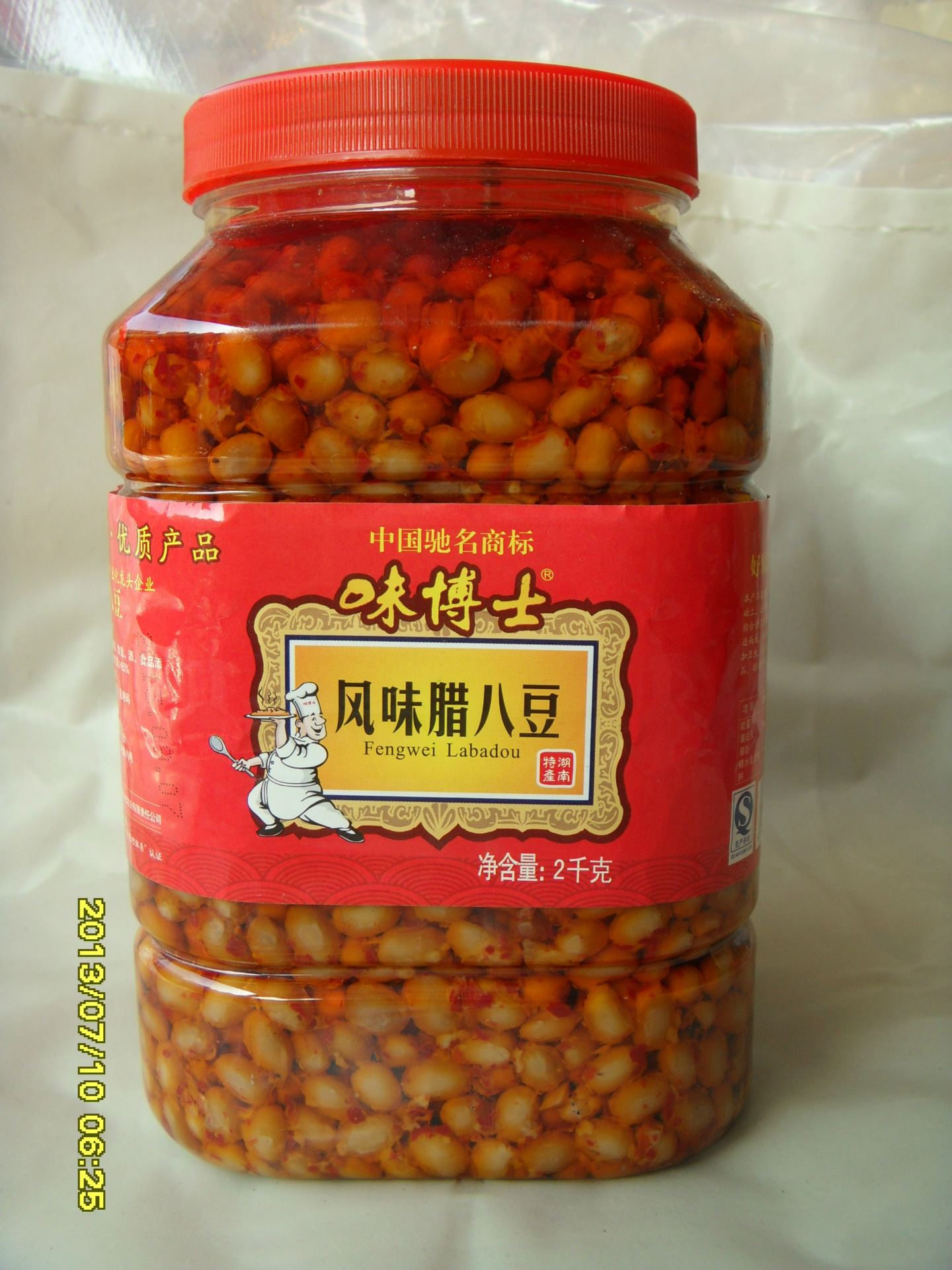味博士腊八豆