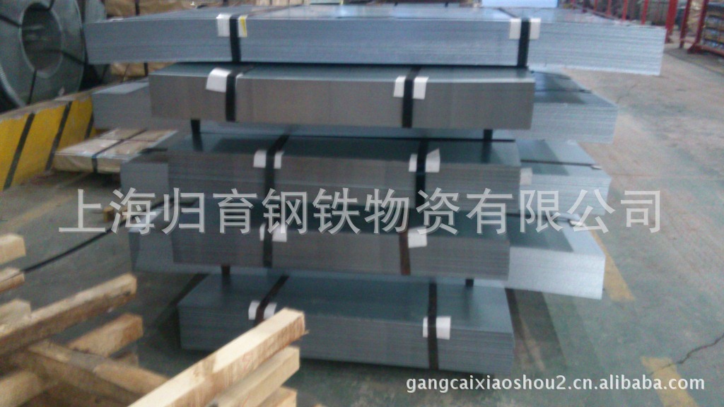 开平板价格行情