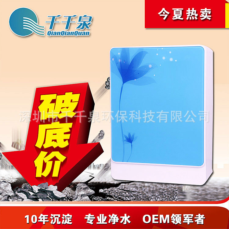 老水晶兰超滤8级