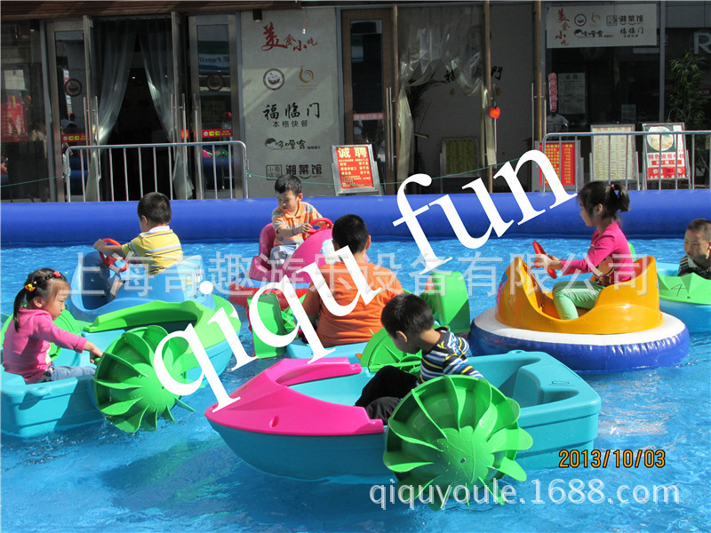 kids bumper boat44