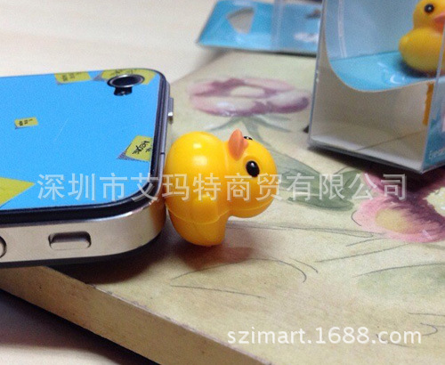 鴨子防塵塞 (20)