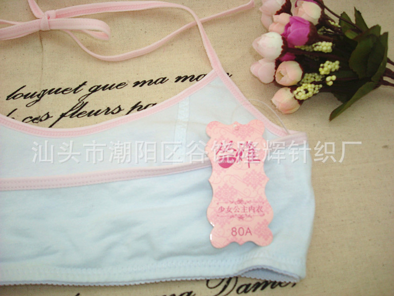 <em>文胸</em>-丛雅少女<em>挂脖</em>式<em>内衣</em> <em>纯棉</em>学生<em>文胸</em> 蕾丝边