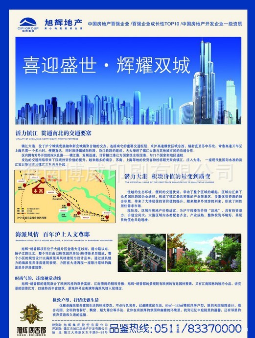 QQ图片20090815115349