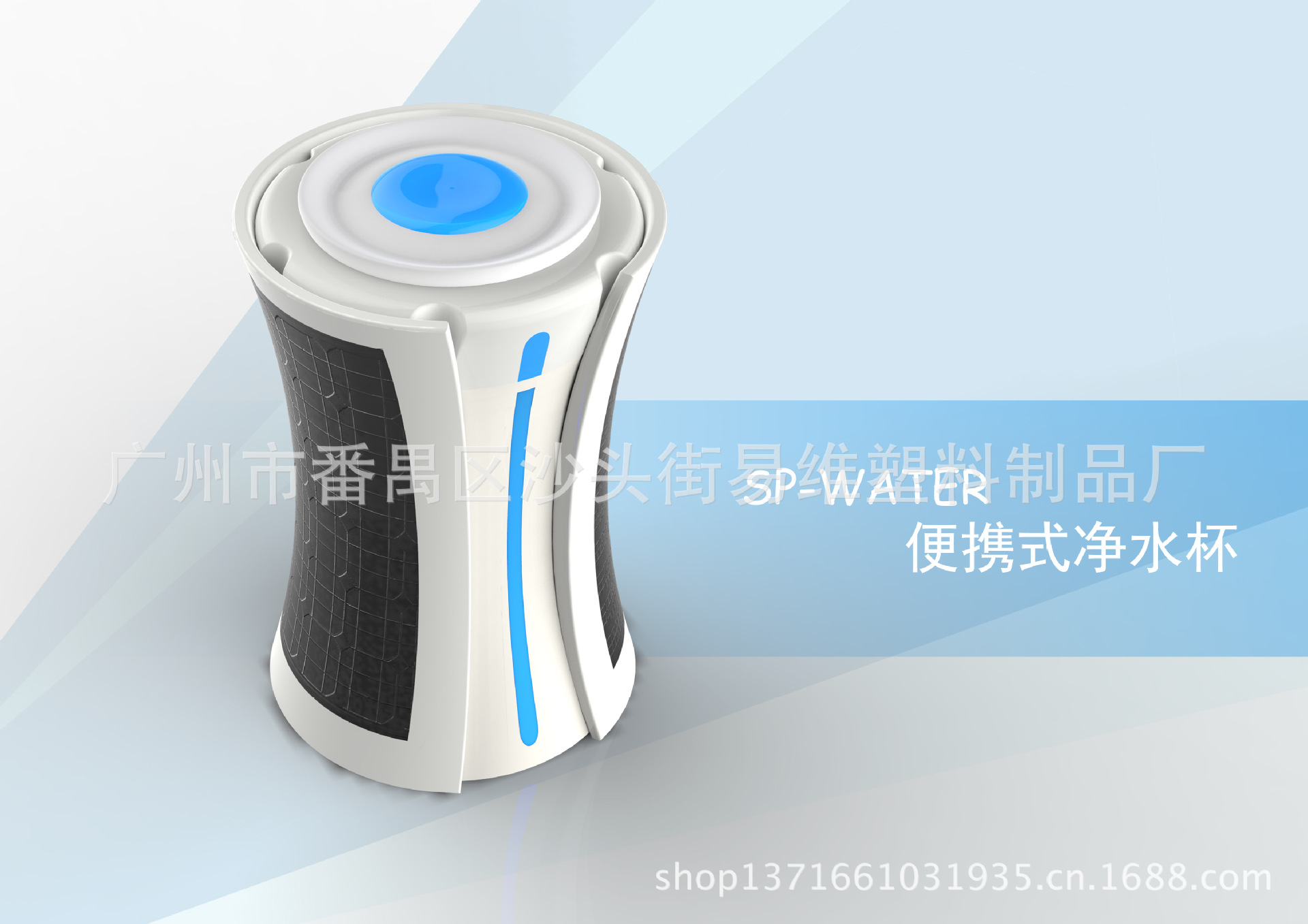 凈水杯