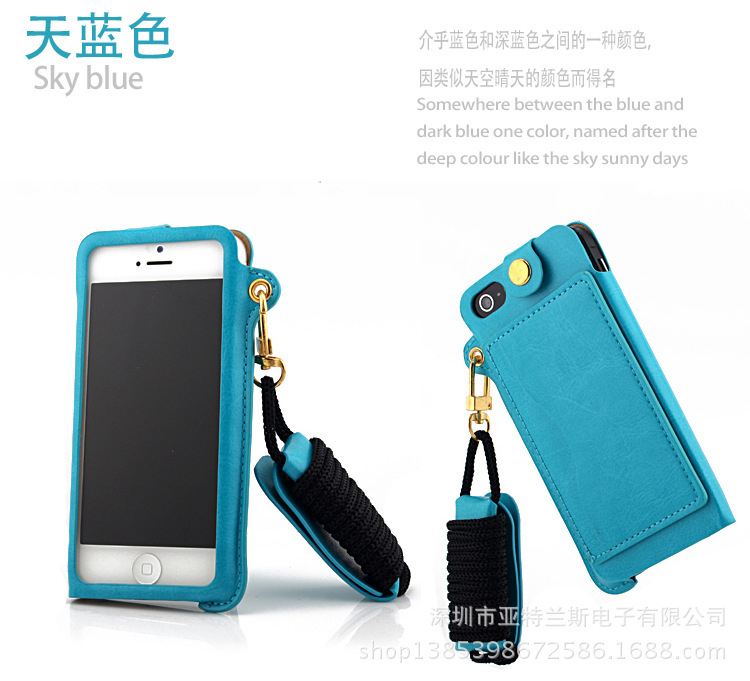 Iphone 5 5G 5S 5C掛繩支架皮套