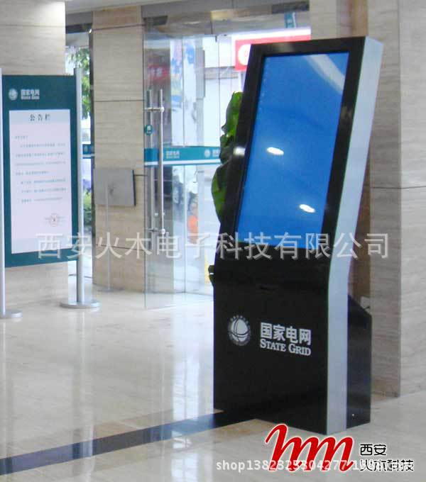 西安火木42寸触摸屏