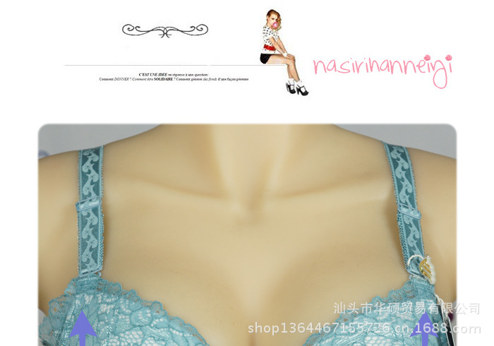 <em>文胸</em>-<em>依雪纷</em>厂家直供 蕾丝花边深V聚拢定型调