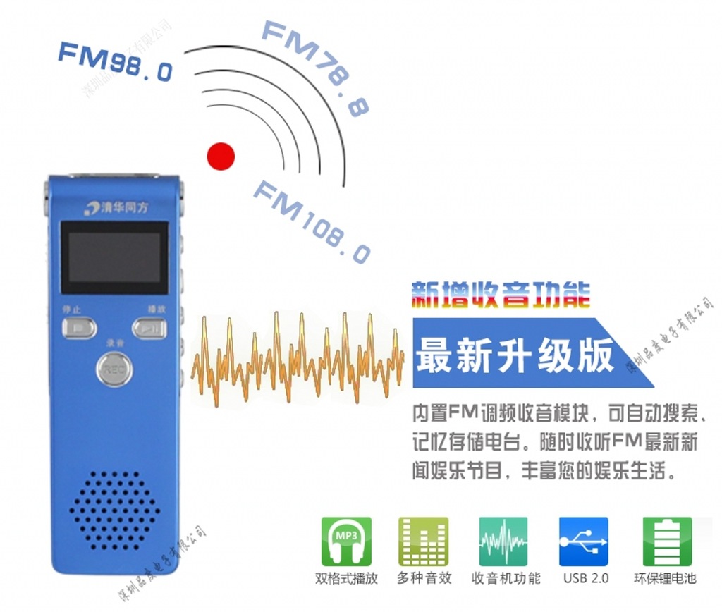 TF-18收音_conew2