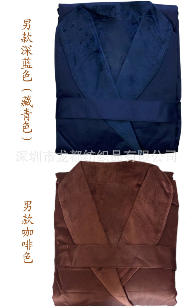 龙都 双层亮面超细纤维<em>加厚</em>情侣<em>款睡衣</em> 家居高