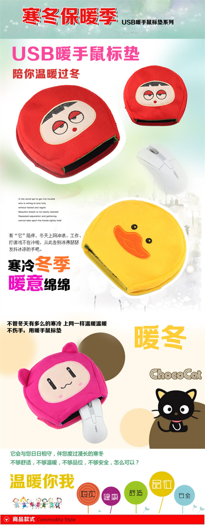 鼠標細節1