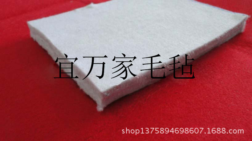 印台毛毡