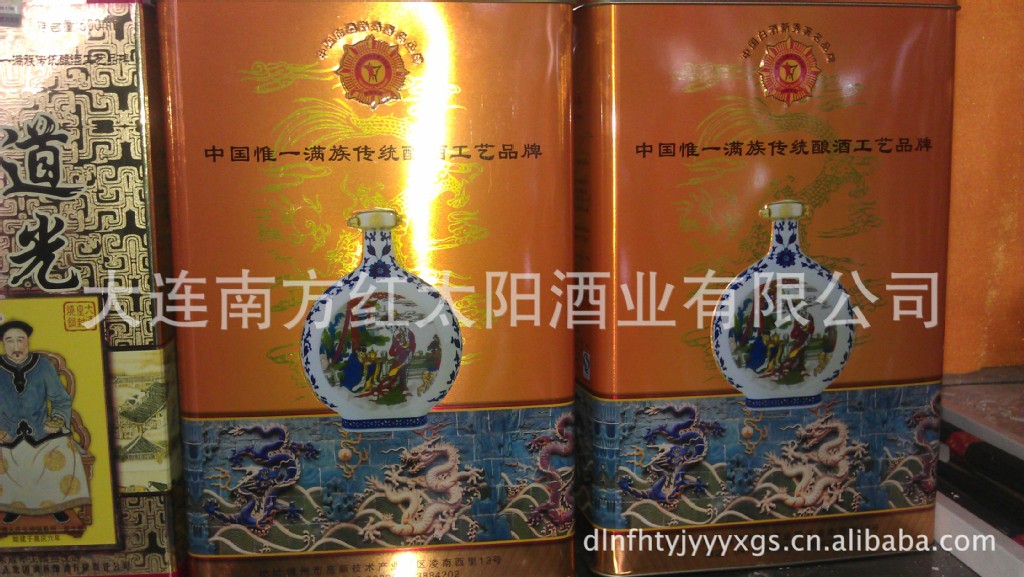 【中华老字号白酒 道光二五 铁盒四大美女】