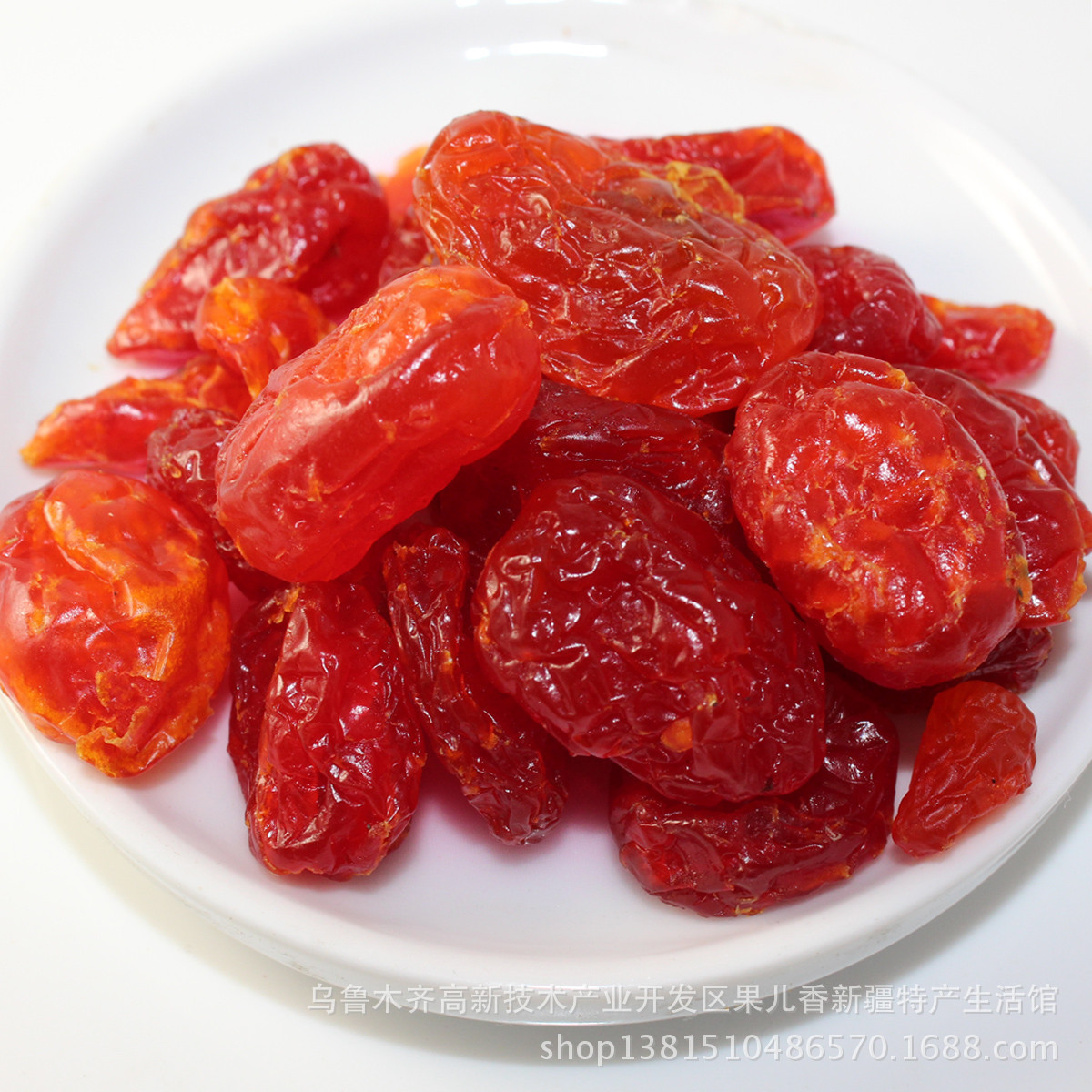 【双11货源新疆优质圣女果干 果脯蜜饯零食品