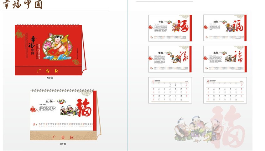 吳邦29