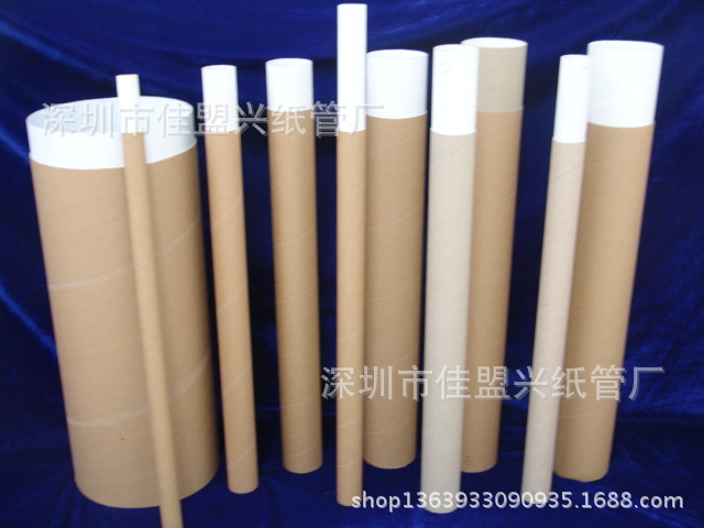 paper_tube