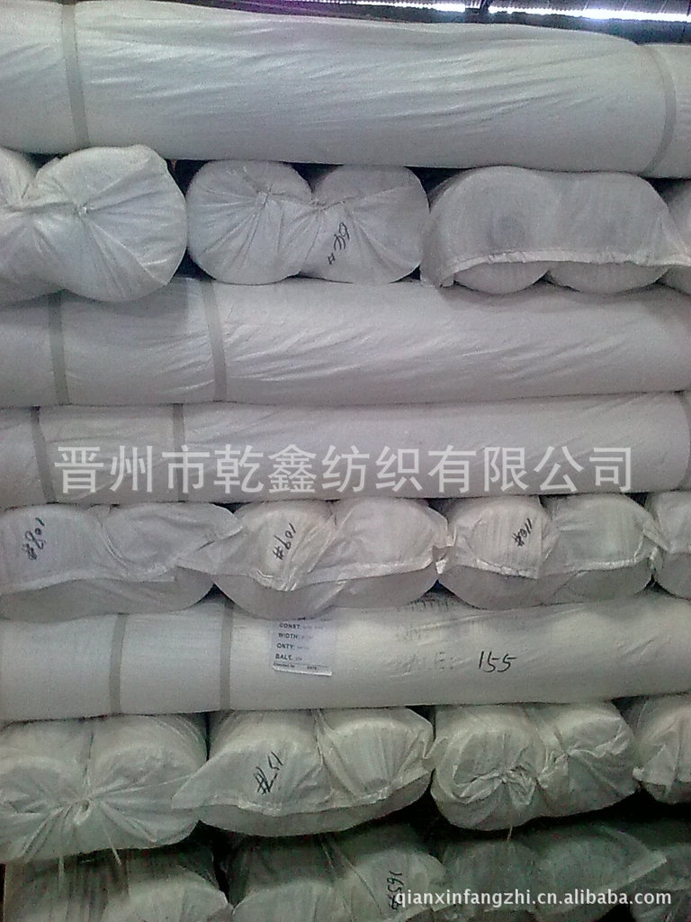 漂白,染色,印花