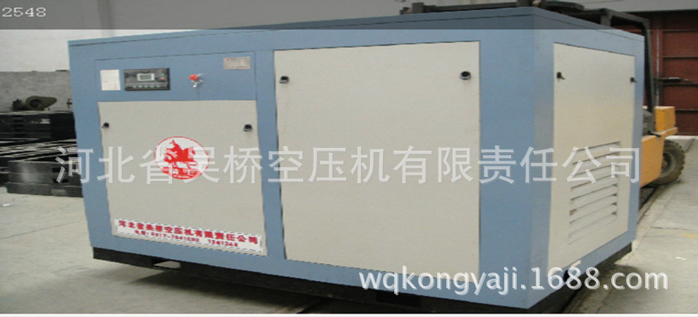 20立方电动固定螺杆空压机