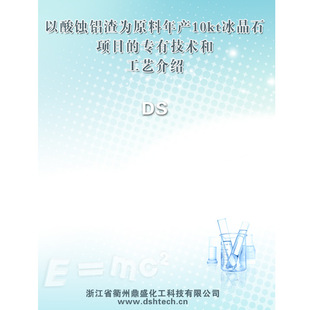 专有云_转让专有技术收入