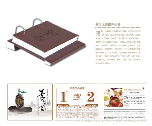 QQ截圖20130925163557