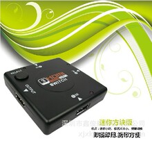 找相似款-美国原装IC301HDMI五进一出切换器