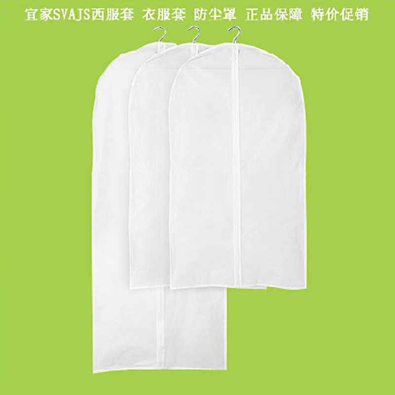 厂家直销 pvea环保塑料可水洗透明衣服防尘罩西服套防尘袋中号