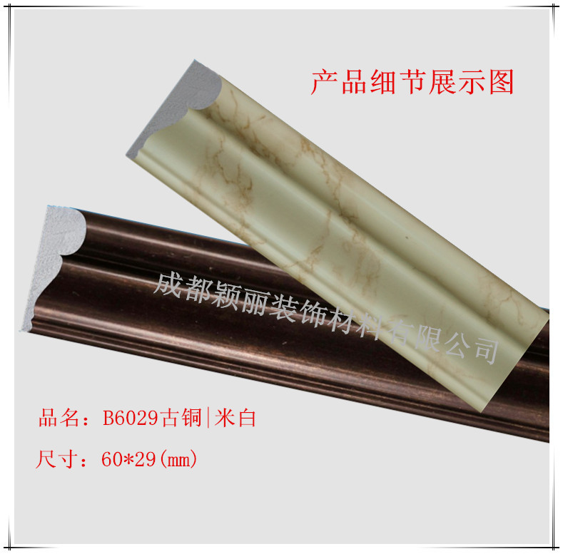B6029古铜_副本