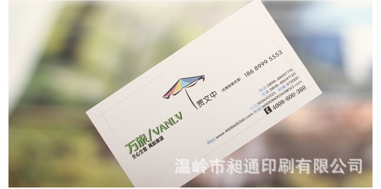 公司企业名片制作 铜版纸覆膜名片 烫金烫银名片设计