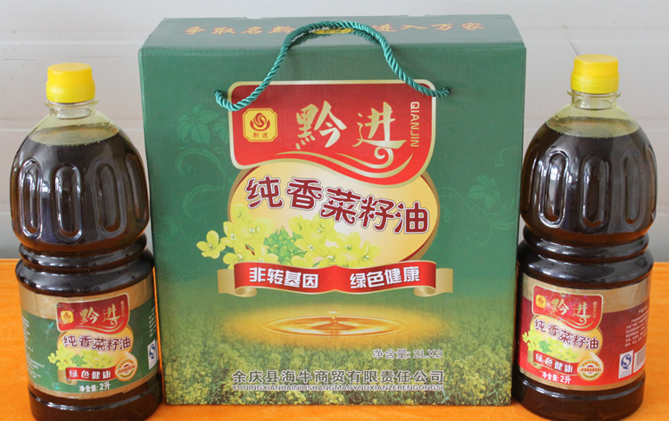 贵州特产 黔进纯香压榨菜籽油2l*2礼盒 生态食品 绿色无污染