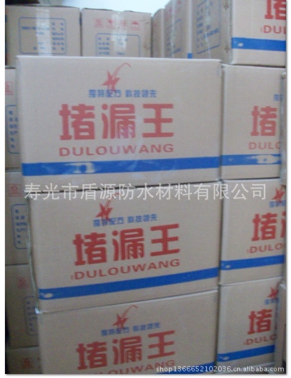 QQ图片20130513140959