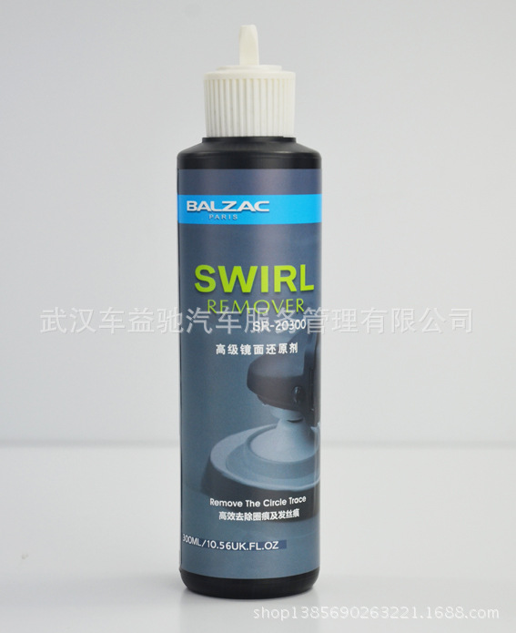 研磨液-MSDS-正胶剥离液SF-M15;油性研磨液