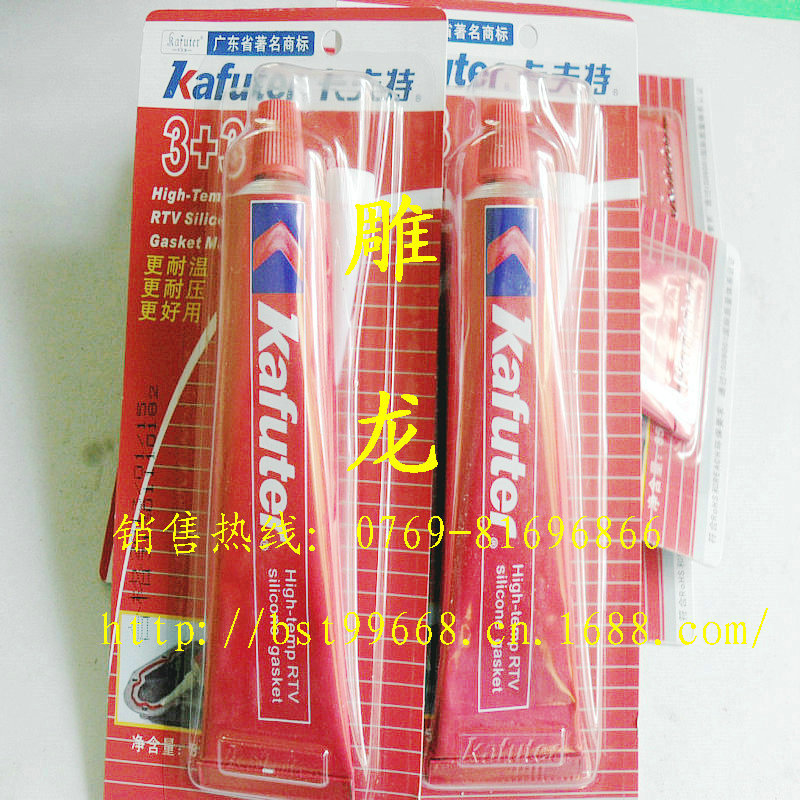 卡夫特红胶3+3