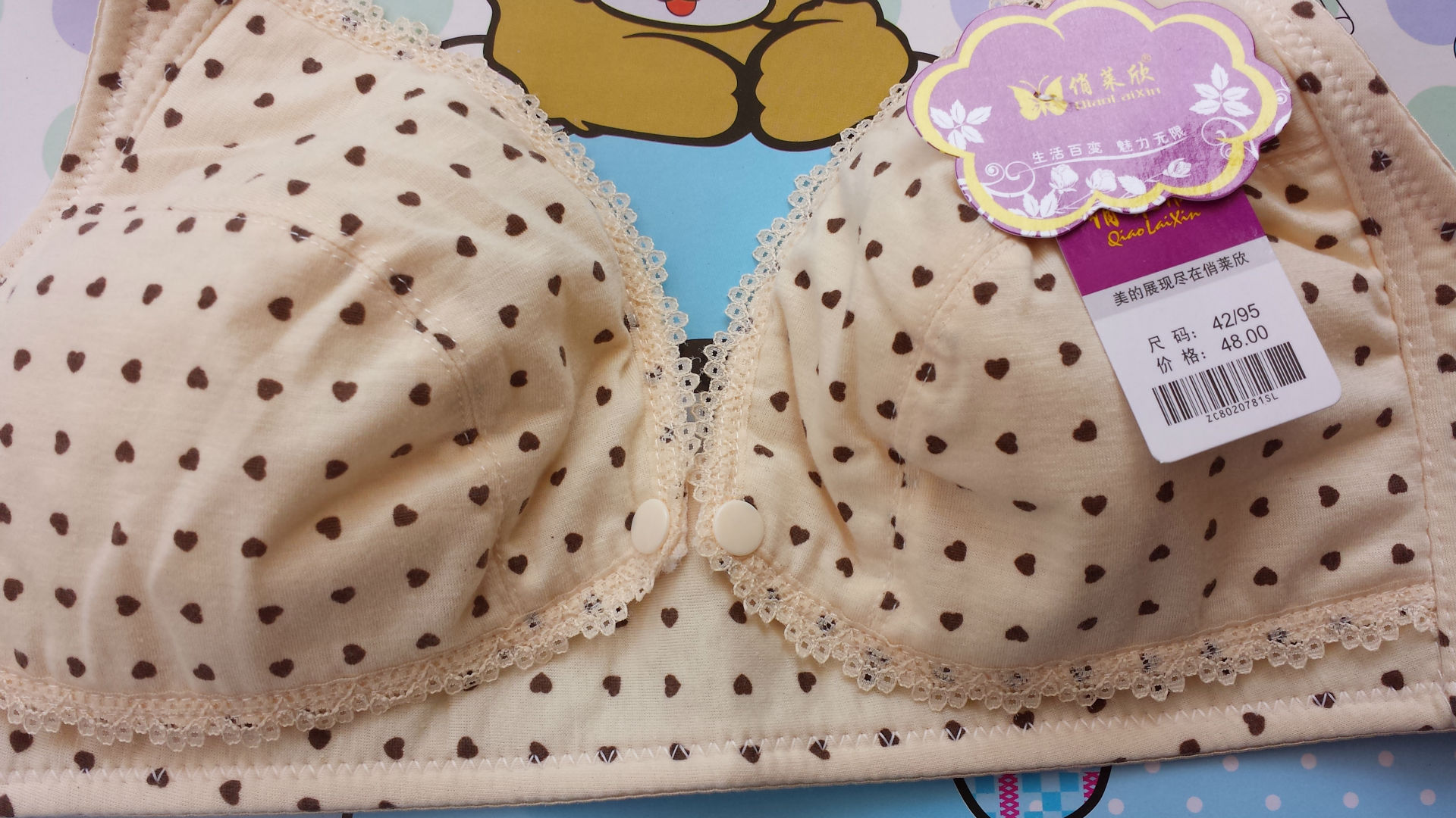 【批发哺乳<em>文胸孕妇胸罩</em>无钢托 <em>孕妇文胸无钢</em>