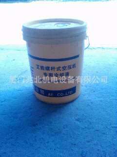 艾能空压机专用冷却液