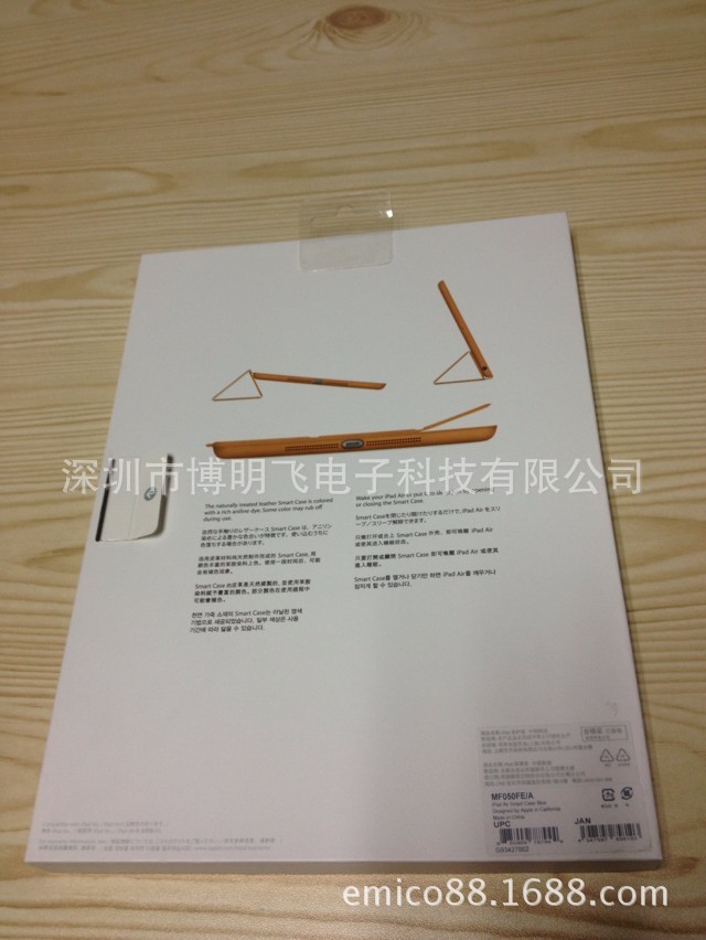 ipad5 air smart case