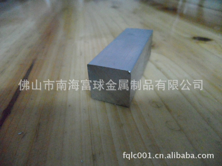 实心方铝