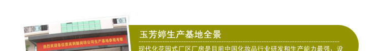 羊胎素面膜_76