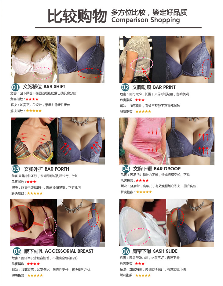 秋季新款胸罩