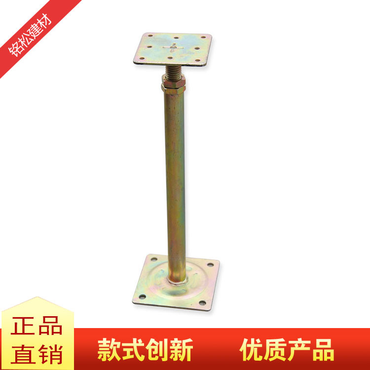 钢质通用支架