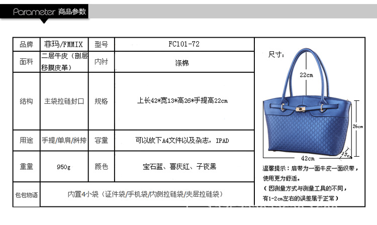 FC101-72寶貝詳情_27