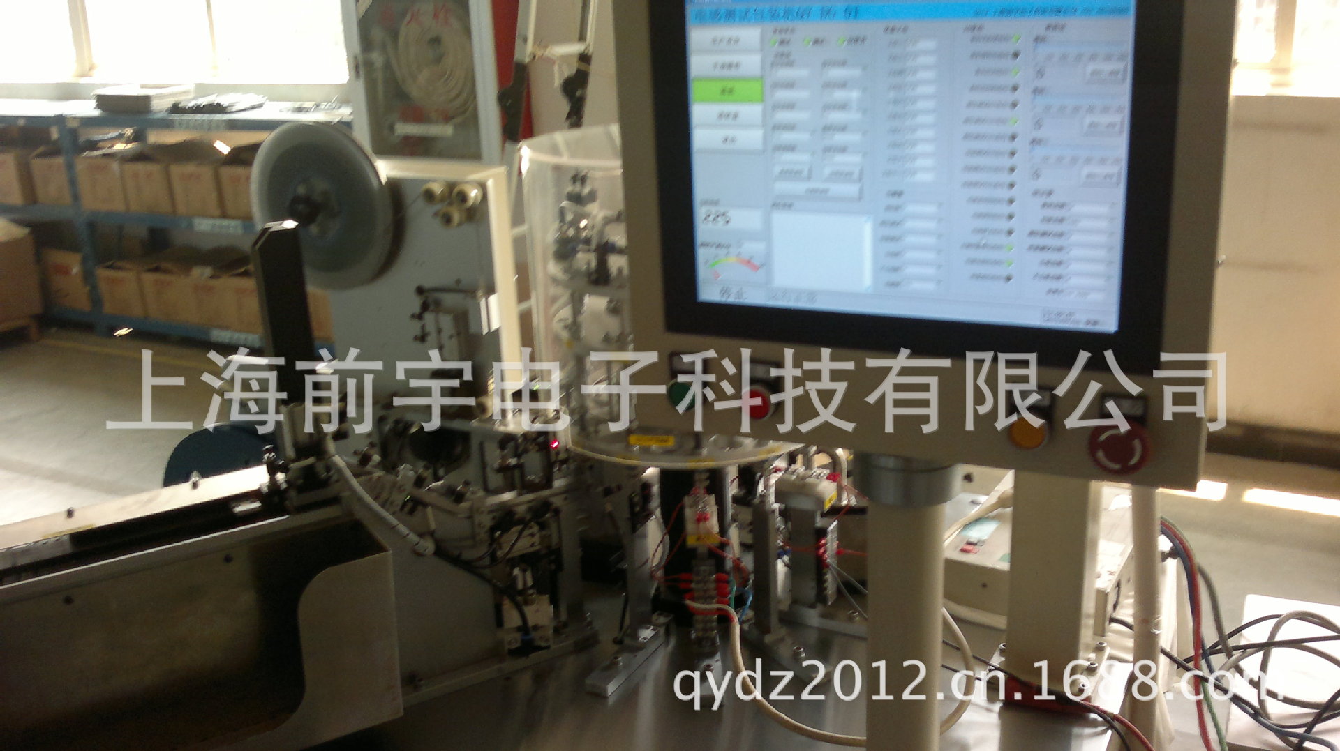 子产品制造设备-12工位电感测试包装一贯机--