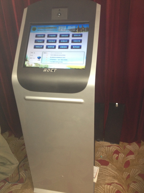 叫号查询�? height=